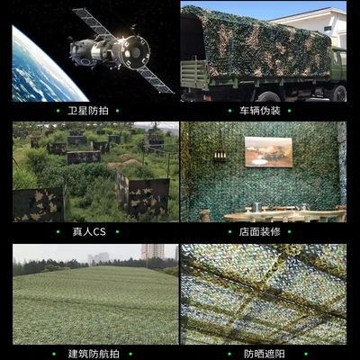 Camuflada Hunting Camo Net Bulk Roll Thermal Multispectral Polyester Camouflage Net for Game Sunshade Decoration